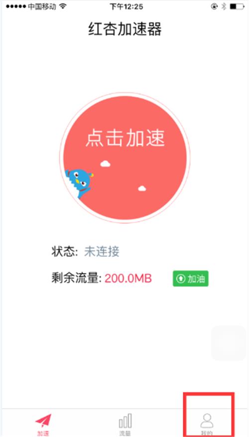 pokemon go简易安装教程