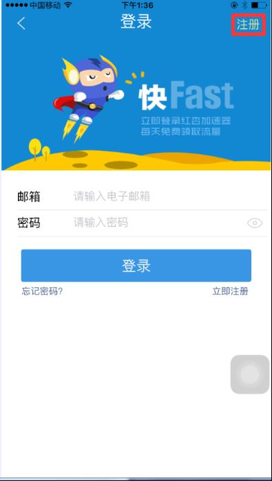 pokemon go简易安装教程