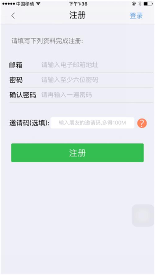 pokemon go简易安装教程