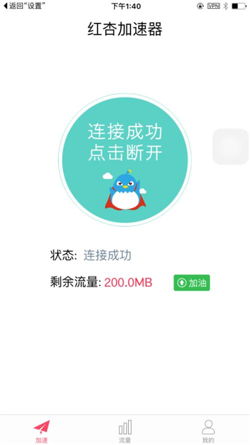 pokemon go简易安装教程