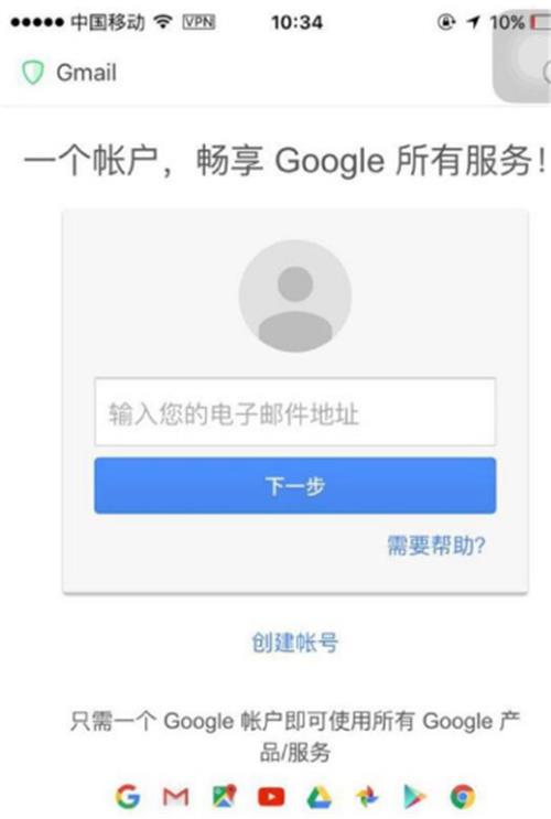 pokemon go简易安装教程