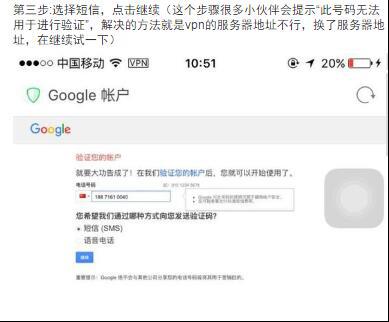 pokemon go简易安装教程