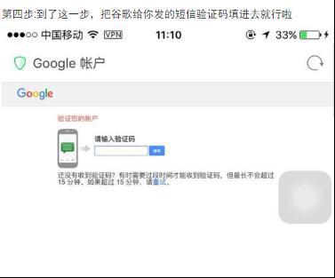pokemon go简易安装教程