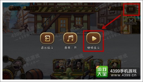 《航海王启航》战斗结束卡屏怎么办