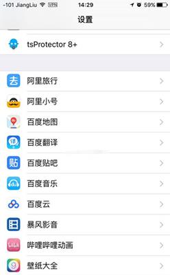 pokemon go越狱iOS版闪退是怎么回事