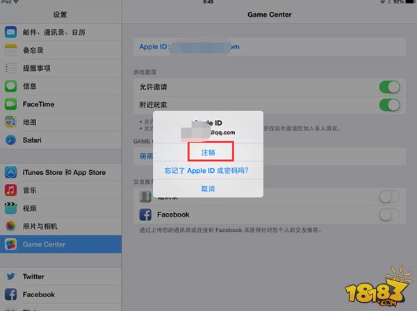《皇室战争》账号切换不了原因及新切换方法