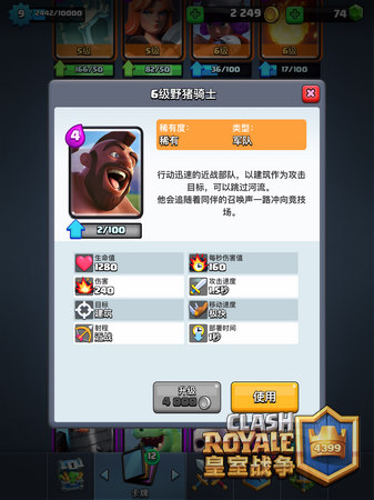 ������ս�����˺���ÿ���˺�ֵ��ʲô����