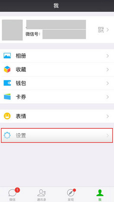 ���漣ůů��΢���˺���ôʵ����