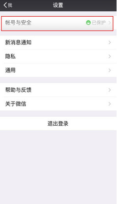 ���漣ůů��΢���˺���ôʵ����