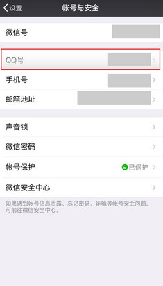 ���漣ůů��΢���˺���ôʵ����