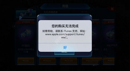 ȫ̹֮սΪʲôiosֵܳ_ȫ̹֮սios޷ɽ