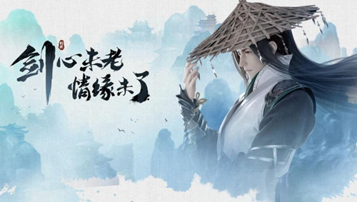 《剑侠情缘》手游家族红包获取方法