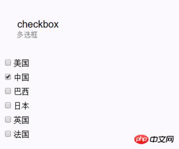 ΢Сcheckboxʵ