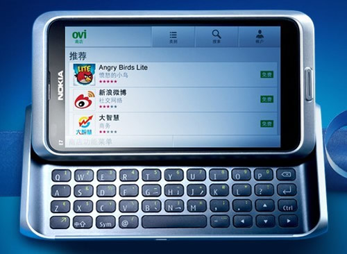 ŵSymbian 3