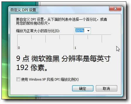 Windows VistaϵͳεźС