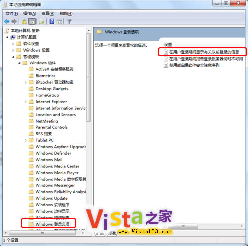 VistaXP޸Ĵڱɫ