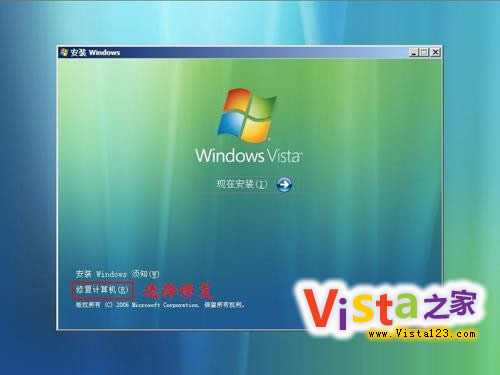 Vistaװ޸Vistaϵͳȫ