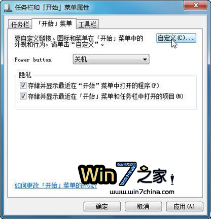 Windows 7IE 8