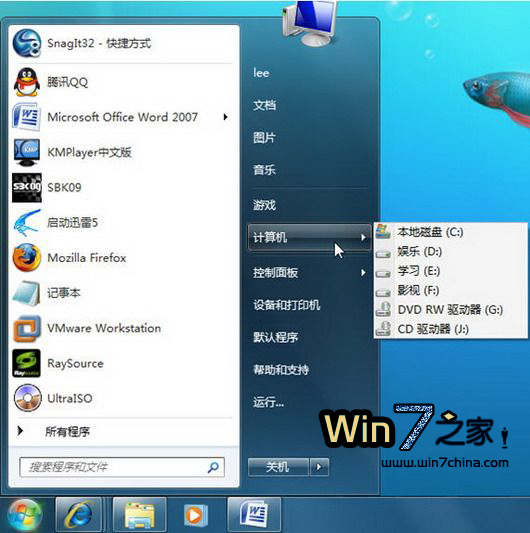 Win 7ʼ˵Ŀز˵