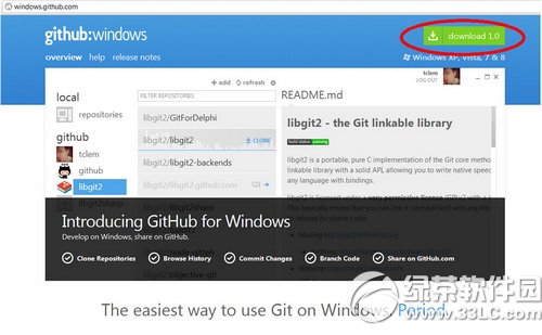 Github for Windowsʹý̳