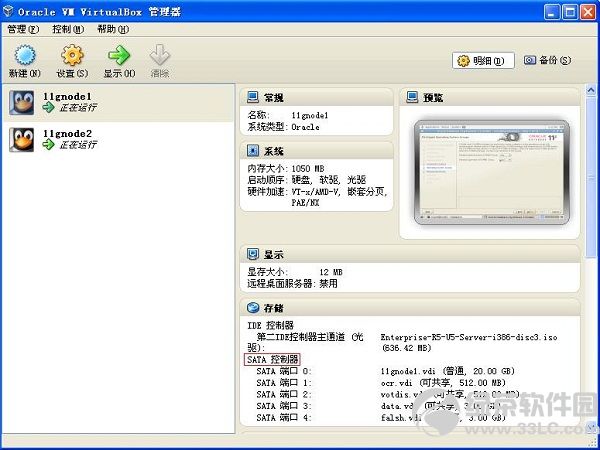 VirtualBoxRACԻ洢ƽ̳