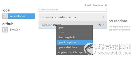 Github for Windowsʹý̳