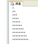 SQL䣺T-SQL÷﷨