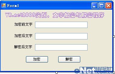 VB.net2008ʵ дּӽܳ