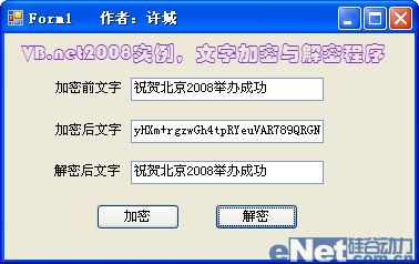 VB.net2008ʵ дּӽܳ