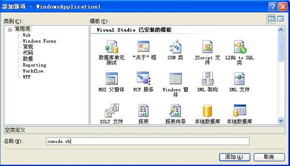 VB.net2008ʵ̳̣дּӽܳ