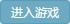 骑士号角网页游戏开服表_骑士号角页面游戏开服表大全_骑士号角网页游戏开服时间表