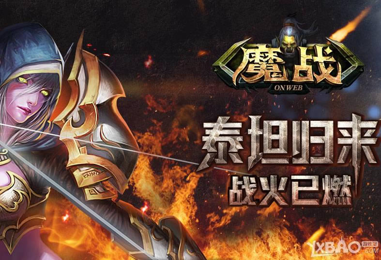 魔战礼包大全_魔战礼包领取网址_魔战礼包如何领取