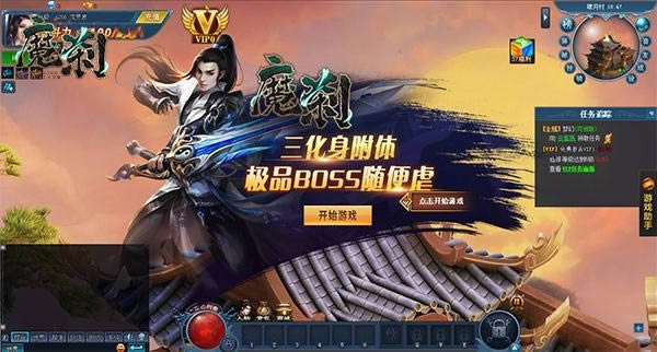 果然豪横 37《魔刹》秘境夺宝初体验