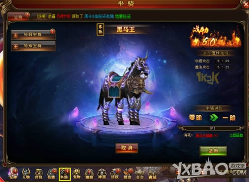 心跳双十二1k2k《玛雅传说》首服征战魔幻世界