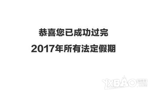 又有最新版本！9377小志传奇特戒系统初曝光