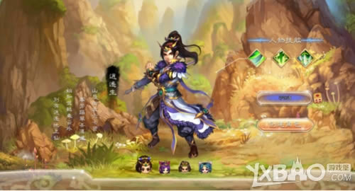 三国战场一触即发1k2k《乐蜀三国》首服火热来袭