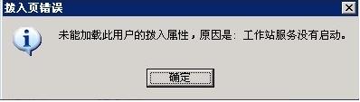 Windows2003ϵͳôVPSVPN