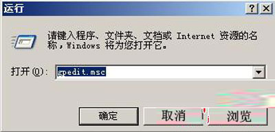 windows 2003ctrl+ shift+ altĵ¼ʽ