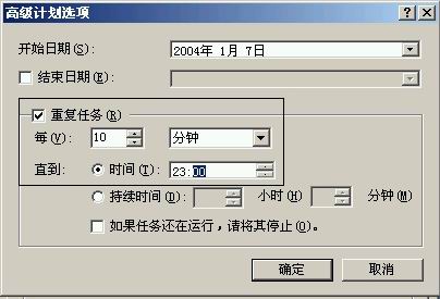 Windows2003У԰Web