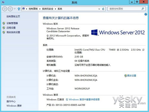 ͼWindows Server 2012תʱ