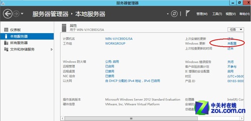 Windows Server 2012ͼĽ̳̣£