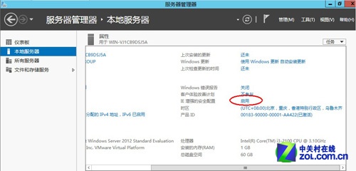 Windows Server 2012ͼĽ̳̣£