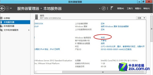 Windows Server 2012ͼĽ̳̣£