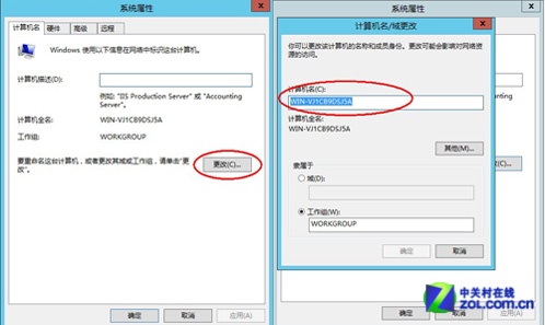 Windows Server 2012ͼĽ̳̣ϣ