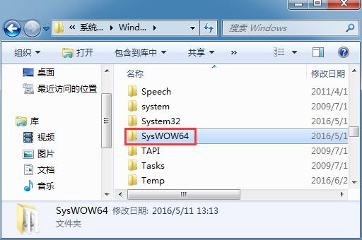 Win7ϵͳʾжʧd3dx9-41.dllô죿