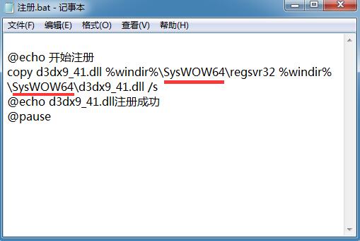 Win7ϵͳʾжʧd3dx9-41.dllô죿