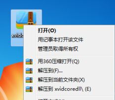 win7ʾxvidcore.dll not found޸