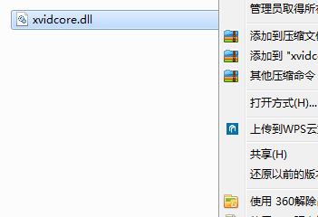 win7ʾxvidcore.dll not found޸