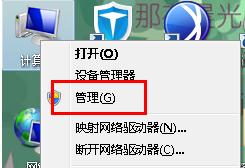 鿴win7Դķ