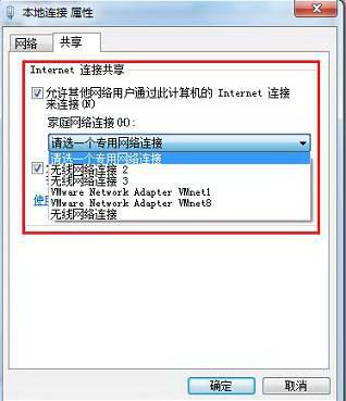 win7wifiô죿